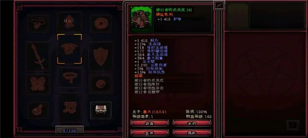 英雄围攻袖珍版无限钻石版4